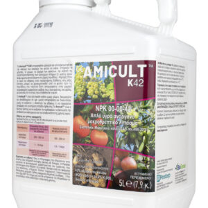 amicult5L