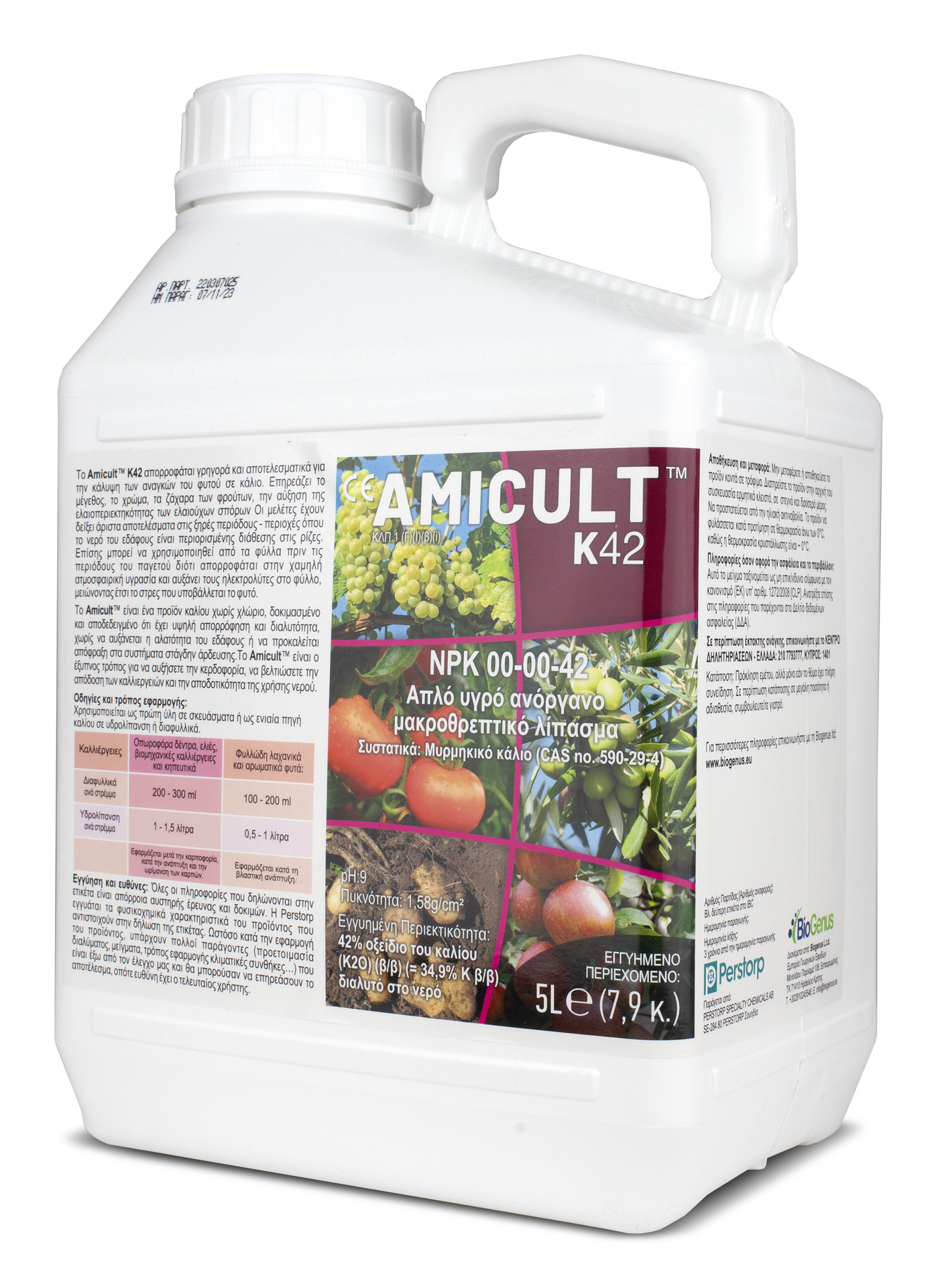 AMICULT