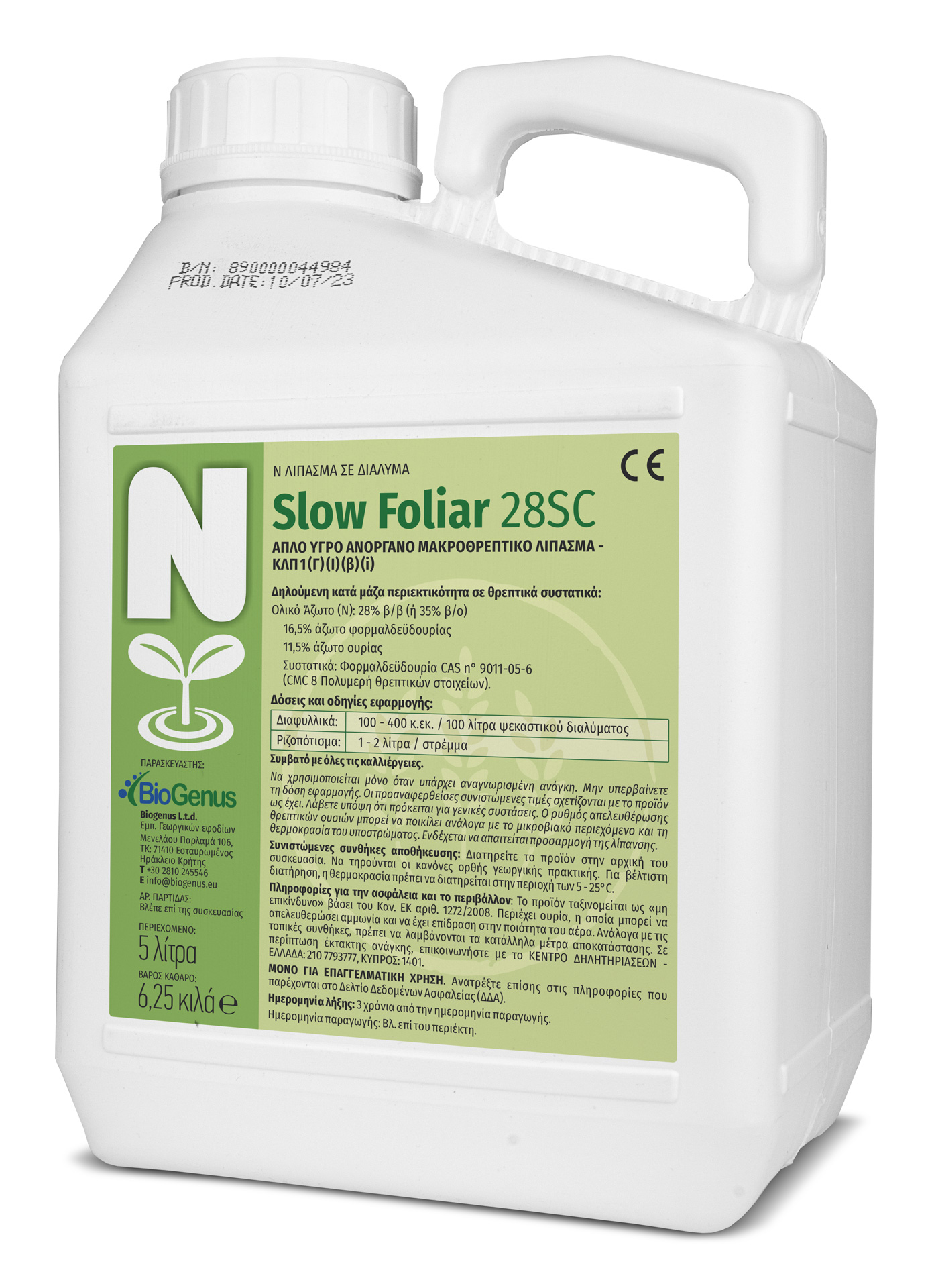 N-Slow Foliar 28SC